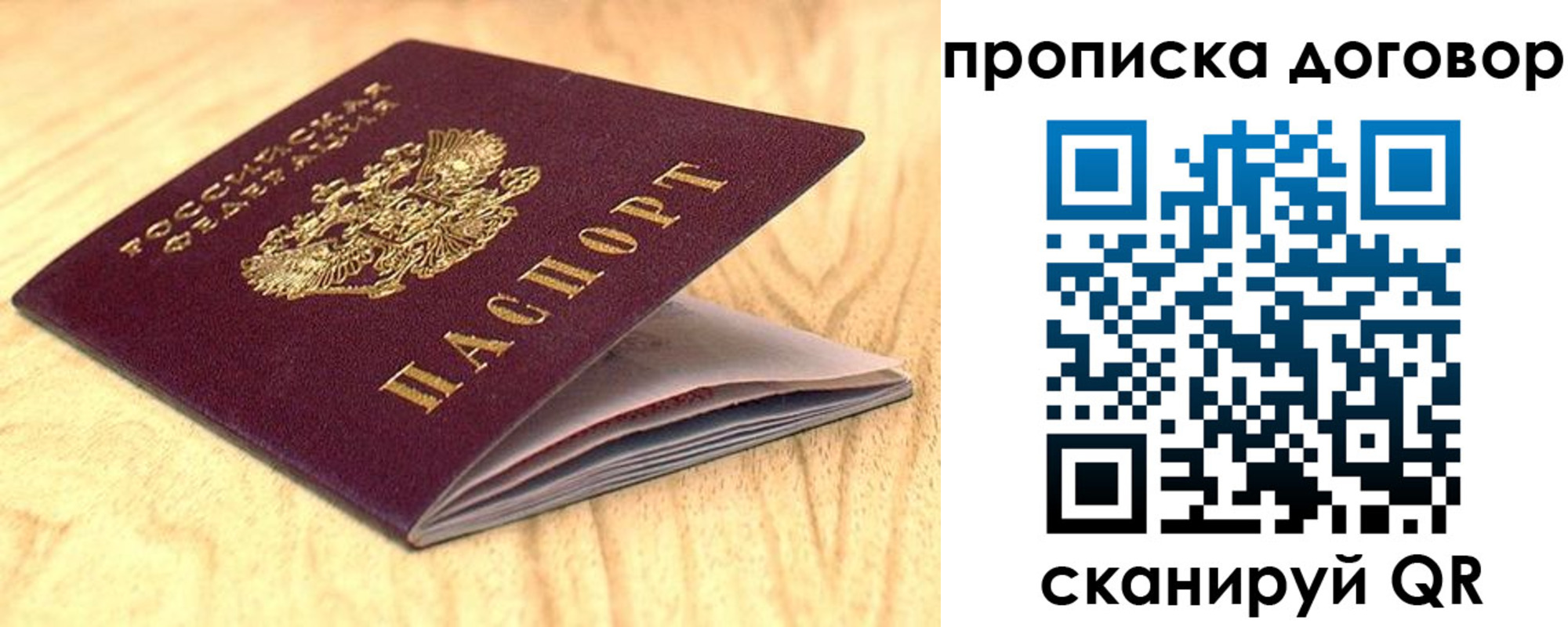 регистрация для дет. сада в Благодарном