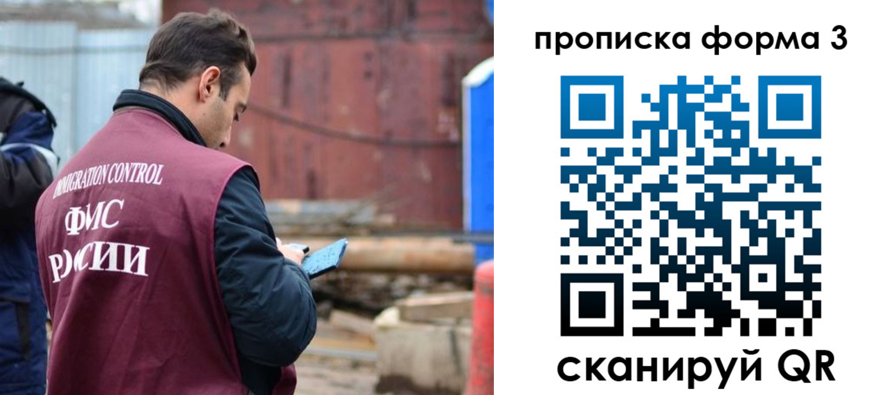 временная регистрация гарантия в Благодарном