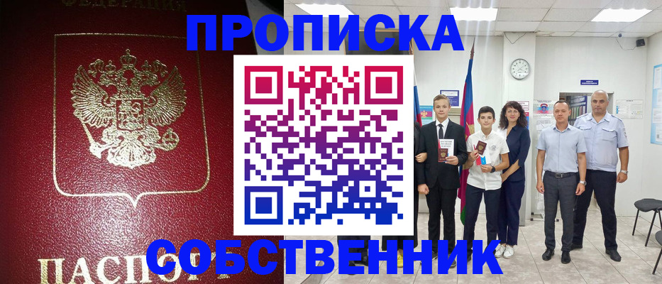 регистрация для школы в Благодарном